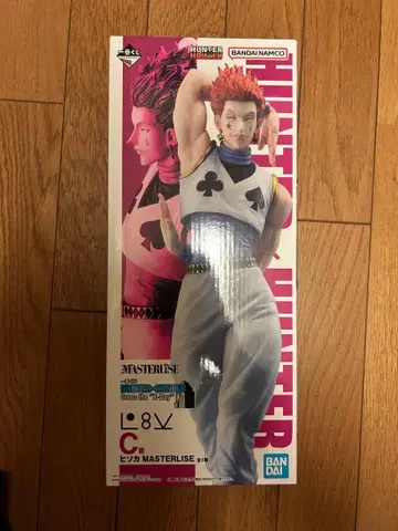 헌터헌터 제일복권 히소카