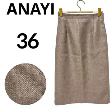 컨디션 최상 ANAYI 아나이 스커트 브라운 36 (7호 상당)
