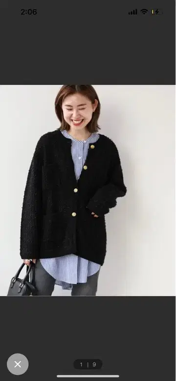 JOURNAL STANDARD relume TWEEDY 니트 자켓