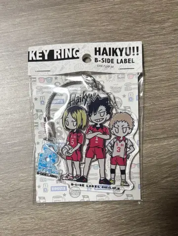 하이큐!! 아크릴 키링 B-SIDE LABEL 네코마 고교