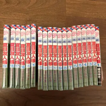 나츠메 우인장 전 19권 세트 미사용 새상품 미개봉