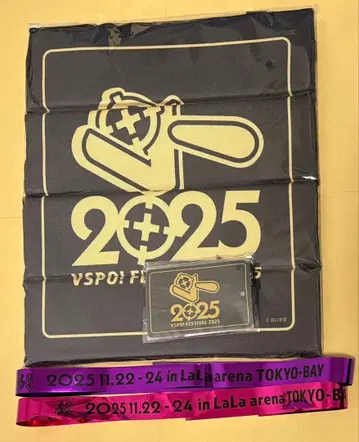 브이스포 페스티벌 2025 접이식 쿠션 카드 케이스