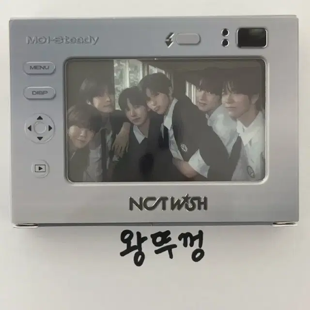 엔시티 위시 스테디 큐알 QR 앨범