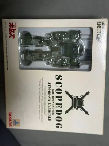 갑옷 기병 하의 scopedog ROUNDMOVER 1/48
