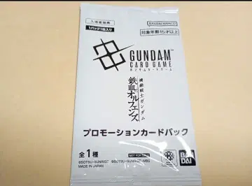 기동전사 건담 철혈의 오펀스 입장자 혜택 1주차 프로모션 카드