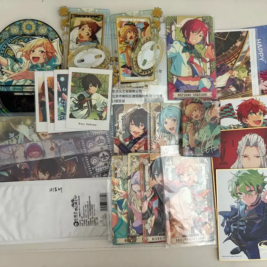 Ensemble Stars bulk goods disposal Rabbits Ritsu Hiyori Hajime Rei