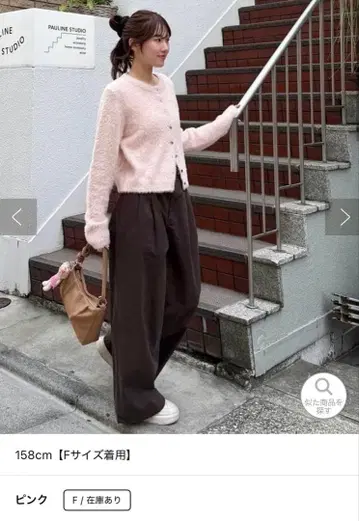 discoat 페더얀 크루 가디건 핑크