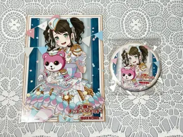 헬로, 해피 월드! 잇츠 어! 스마일 월드!! 특전 오쿠사와 미사키