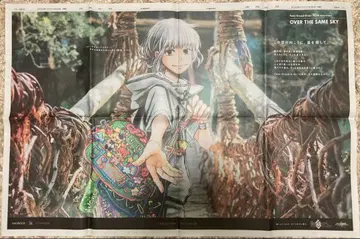 FGO 오베론 도쿠시마 신문 광고