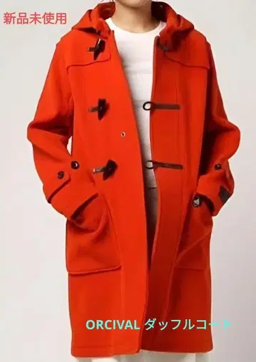 미사용 새상품 오르치발 ORCIVAL 더플 코트 오렌지