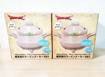 [ 미개봉 새상품 ] 드래곤 퀘스트 AM 연금솥의 라면 메이커 2세트