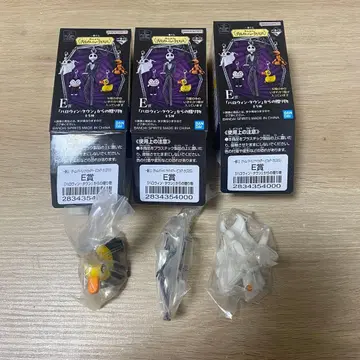 나이트메어 비포 크리스마스 E상 3종 세트