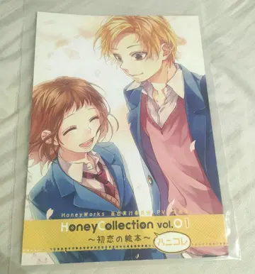 HoneyWorks Honey Collection vol.1 하니콜레