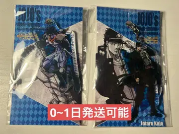 죠죠 애니메이션 10주년 기념전 쿠죠 죠타로 스타 플래티넘 아크릴 키링