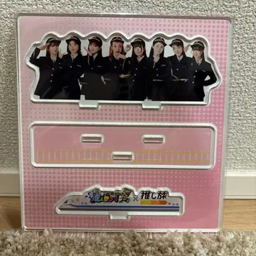 사립 에비스 중학교 최애 여행 아크릴 스탠드