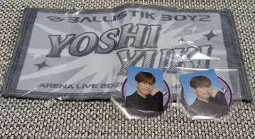 카노 요시마사 네임 타월 증명사진 스티커