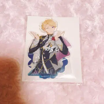 앙스타 스타포니 아크릴 스탠드 나루카미 아라시