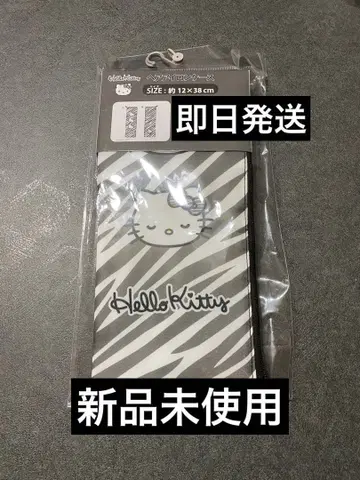 키티 제브라 헤어 아이론 케이스 아베일