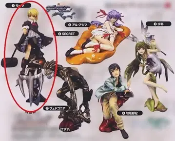 포켓 극장 DX 나이트로 플러스 캐릭터즈 흡혈귀 멸귀 베드고니아 모라