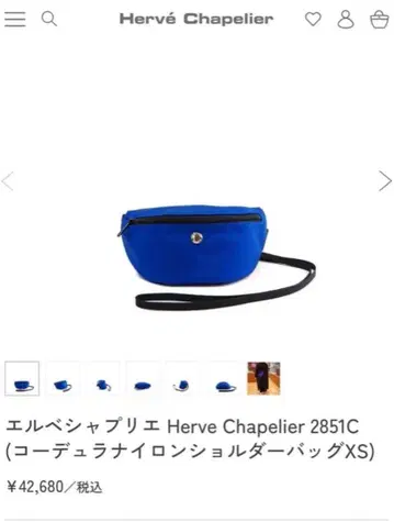 에르베샤 펠리에 앤디코