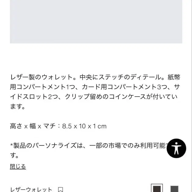 5번째 상품 이미지