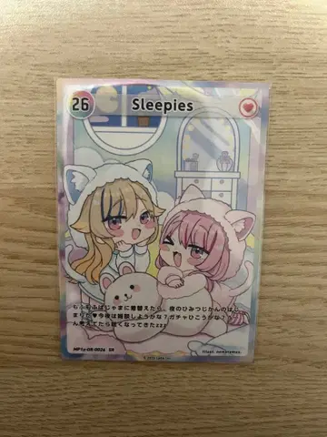 HIMEHINA Bubblin 트레이딩 카드 26 Sleepies SR