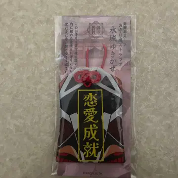 미즈키 유키카제 부적풍 스트랩