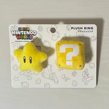 USJ 유니버셜 러쉬 반지 반지 스타