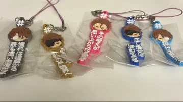 아이젠 소스케 해시태그 붙이기