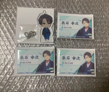 타츠이시 코지 복권 묶음 판매 나의 행복한 결혼