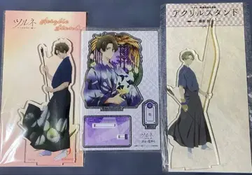 츠루네 아크릴 스탠드/후지와라 유 세트