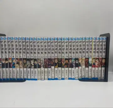 주술회전 전권 0권~30권