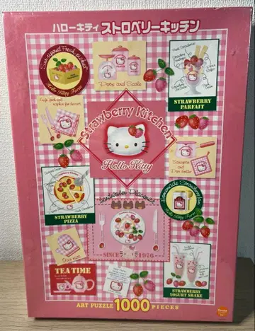 레트로 1999년산 헬로키티 퍼즐 1000피스