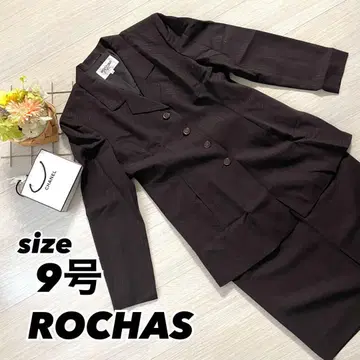 ROCHAS 9호 셋업 브라운 자켓 스커트 수트 긴팔