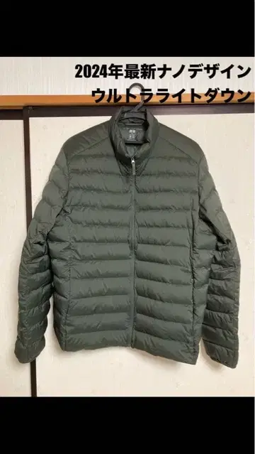 새상품 유니클로 울트라 라이트다운 블랙 그린 자켓 L 사이즈