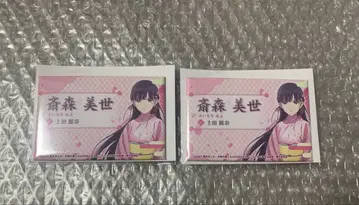 사이모리 미요 기모노 캔뱃지 복권