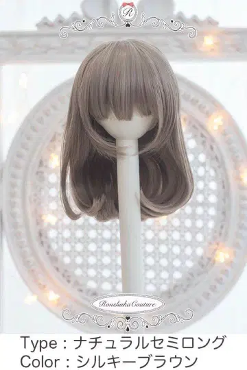 내추럴 세미롱 가발 실키 브라운