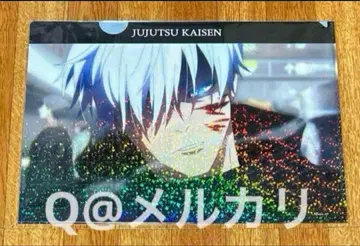 주술회전 시부야 사변 애니메이션 장면 사진 A4 클리어 파일 고죠 사토루