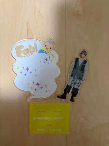 Hey! Say! JUMP 야오토메 히카루 아크릴 스탠드