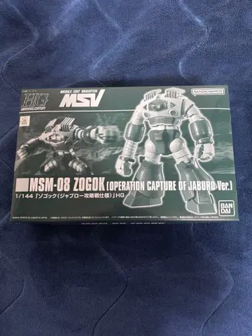 HG 조곡 자브로 공략전 사양 프리미엄 반다이 한정판