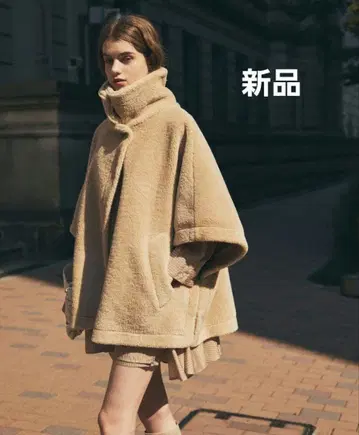 새상품 보아 케이프 코트