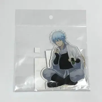 은혼 먹을 때 먹어두지 않으면 안 돼 아크릴 스탠드 사카타 긴토키