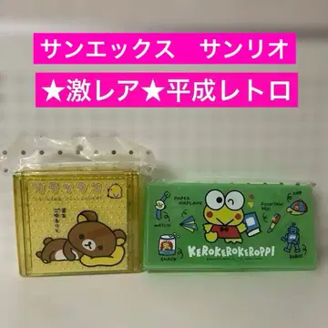 초레어 리락쿠마 거울 포함 잡화 케이스 케로케로케로피 잡화 케이스 세트