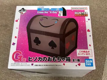 HUNTER x HUNTER 제일복권 G상 히소카의 장난감 상자