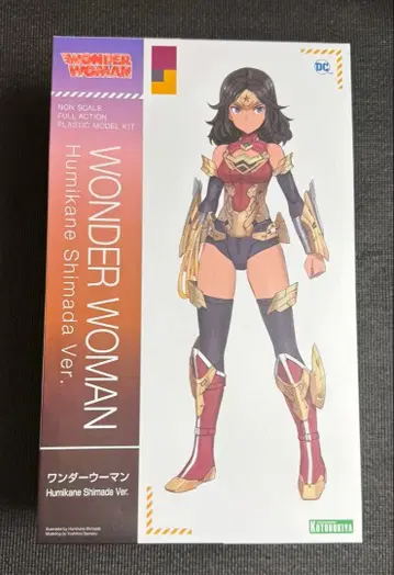 원더우먼 Humikane Shimada Ver. 프레임 암즈