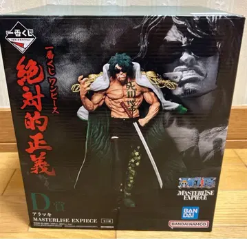 원피스 제일복권 절대적 정의 D상 아라마키 피규어