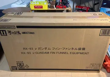 해체장기 RX-93 건담 핀 판넬 장비