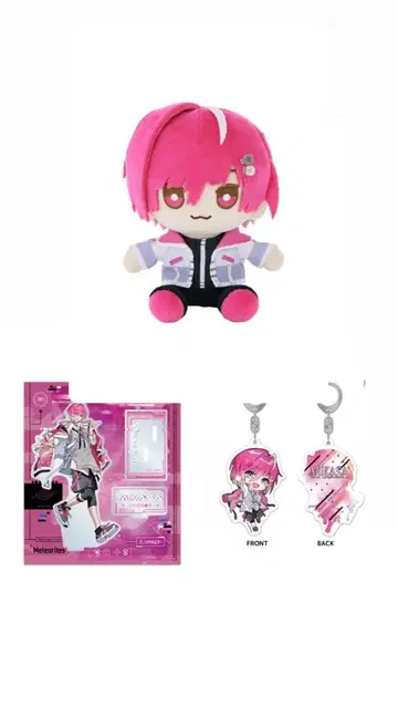 미카사 군 봉제 인형 아크릴 키링 세트