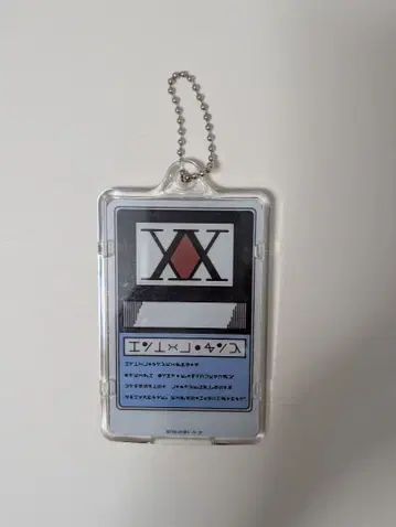 헌터 라이선스 클리어 케이스