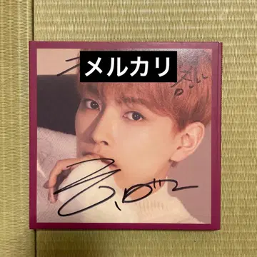 에이티즈 ateez 사인 팬싸 트레이딩 카드 홍중 fromm 데지팩